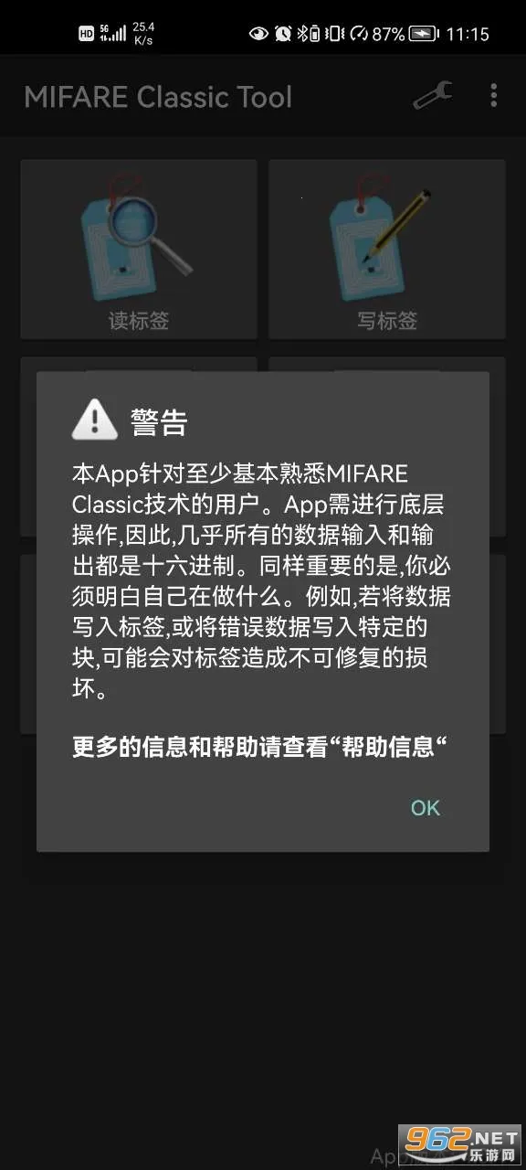 mct�Ž���������v4.2.3 �ٷ�����