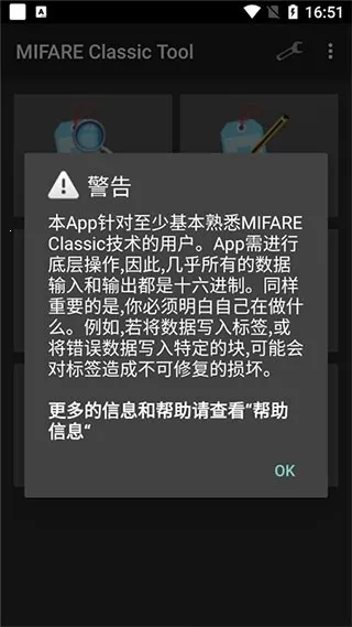 mct�Ž���������v4.2.3 �ٷ�����