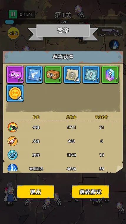 ������ʬǰ��Σ���ڹ���v1.0.4 �ٷ�����