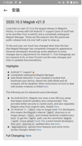 magisk���30400�汾����v6.1.1.r13-unofficial �ֻ���