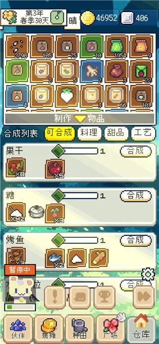 ��������ƽ��1.3.6