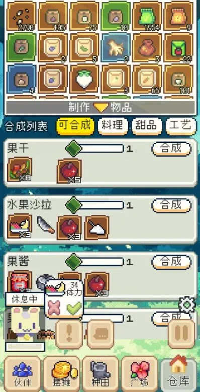 ��������ƽ��1.3.6