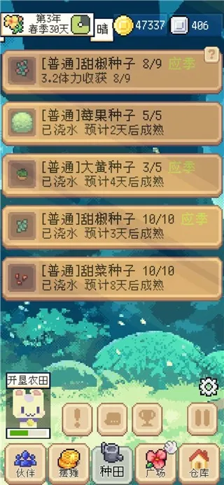 ��������ƽ��1.3.6