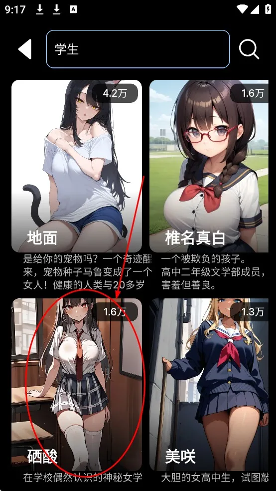 gooka免费版免登录 gooka免费版免登录