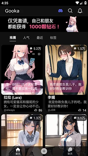 gooka��Ѱ����¼v1.0.105 ��Ѱ�