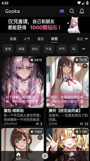 gooka��Ѱ����¼v1.0.105 ��Ѱ�