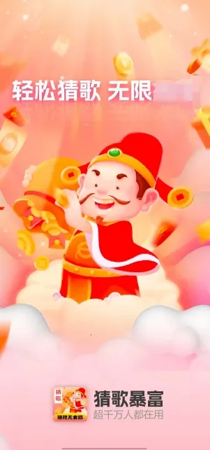 �¸豩��(�¸贳����Ϸ)v1.0.2 ��׿��