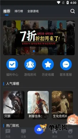 鲸云漫游无限时间版下载 鲸云漫游无限时间版下载