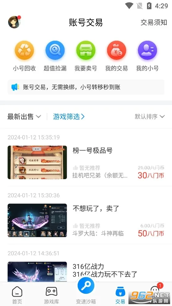 ����������root��v4.0.4.1 �ٷ�����