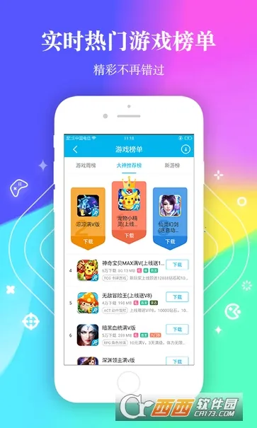 ����������root��v4.0.4.1 �ٷ�����