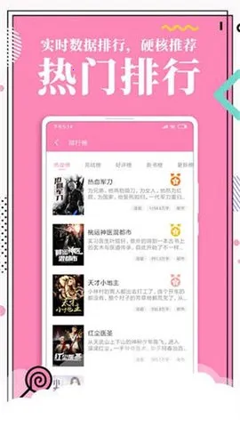 �������������ֻ���v2.1.0 �ٷ�����