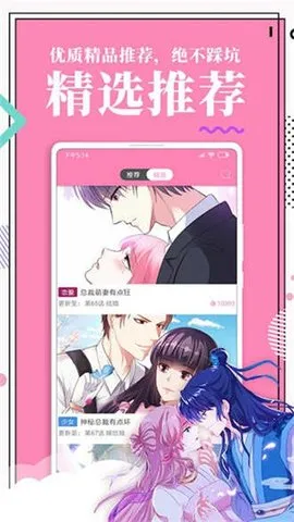 �������������ֻ���v2.1.0 �ٷ�����