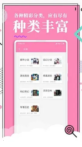 �������������ֻ���v2.1.0 �ٷ�����