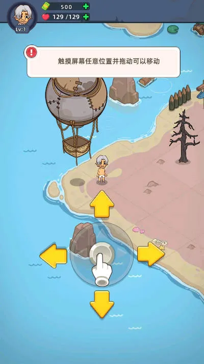 �������潩ʬ��ս�ƽ��v2.7.7 ��׿��