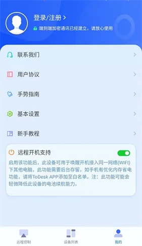 ToDesk�Ƶ���