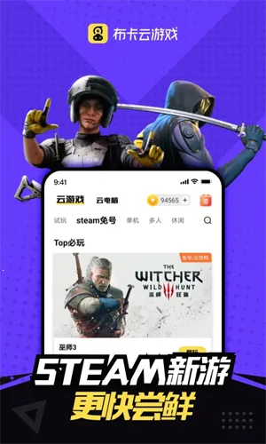 �����Ƶ����ƽ������ʱ��v4.3.35.2 ��׿��