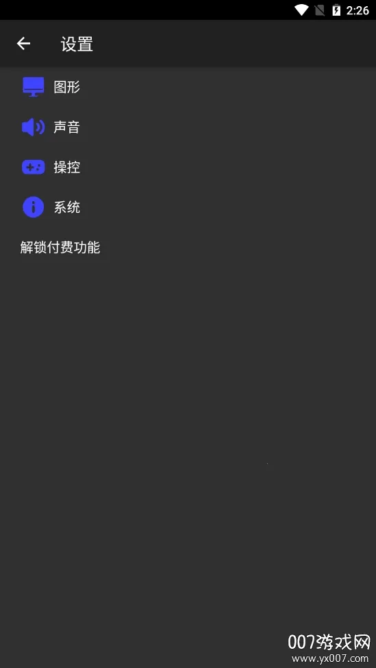 ����ps2ģ�������踶�Ѱ�v6.3.1 �ٷ�����