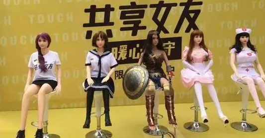 ����Ů�������ֻ���