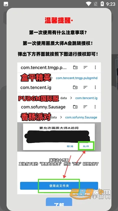 ���ʽ���a prov5.3 �ֻ���