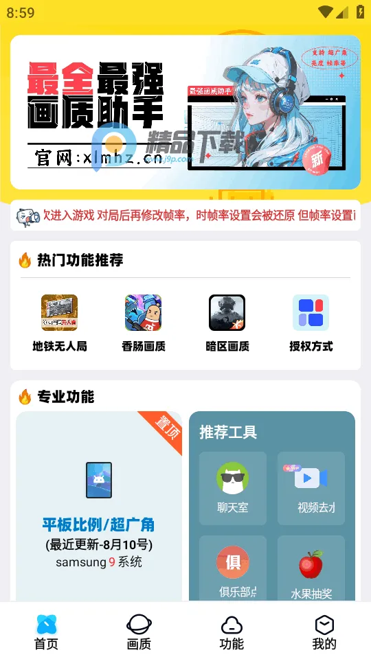 ���ʽ���a prov5.3 �ֻ���