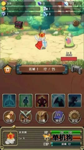 �����Ĺ����ƽ������v1.19.0 �ٷ�����