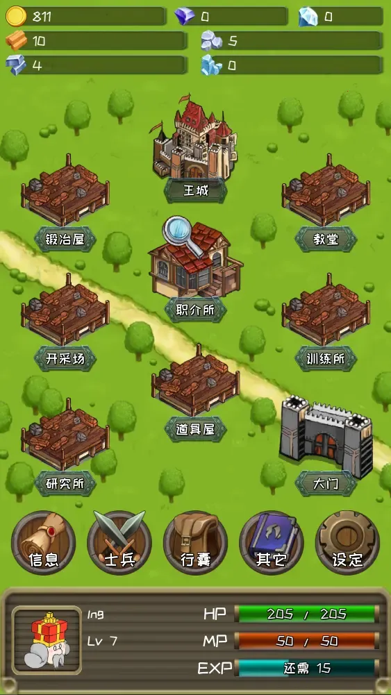 �����Ĺ����ƽ������v1.19.0 �ٷ�����