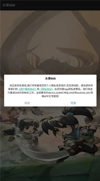 ˮ��666(ˮ��������Ϸ)v1.0.5 ��׿��