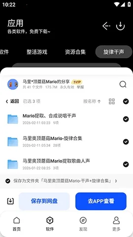 ���������ⰲ׿���ֻ���v1.0 �ֻ���