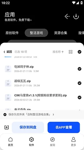 ���������ⰲ׿���ֻ���v1.0 �ֻ���