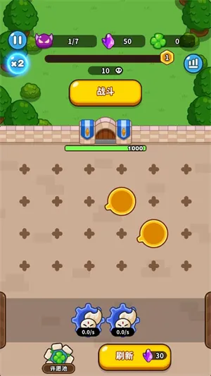 �����������ƽ��