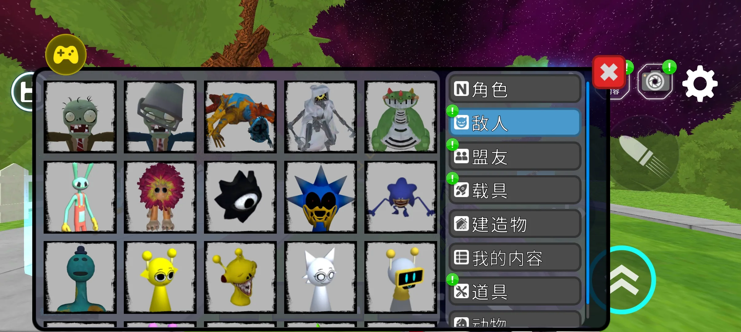 ��Ͱ��̫��ɳ�����ò˵�v3.21.0 ��׿��