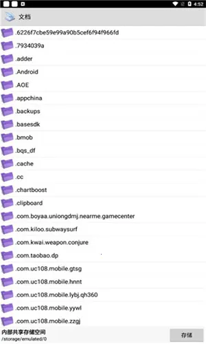 Ȥ��ӡ�߼����ƽ��������Ѱ�v12.15.01 ��׿��