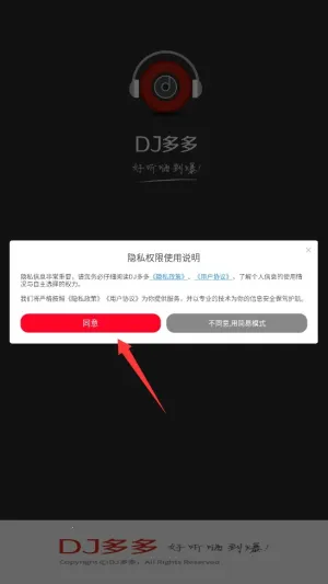 dj����޹���������������