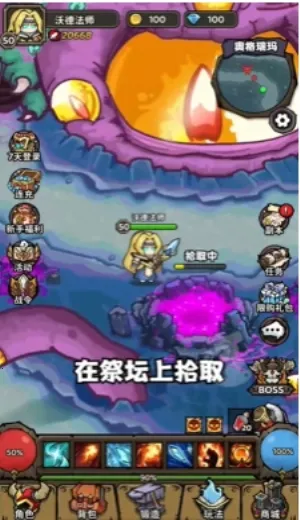 ħ��������2026�ٷ�����v1.0.0 �ֻ���