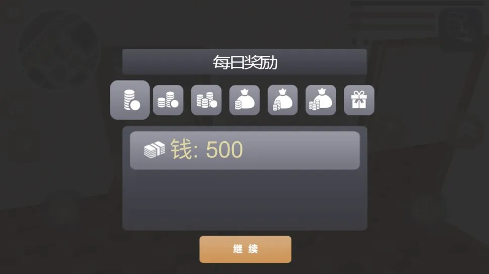 ���������Ӣ��2���޽����ʯ��v3.0.2.4 �ٷ�����