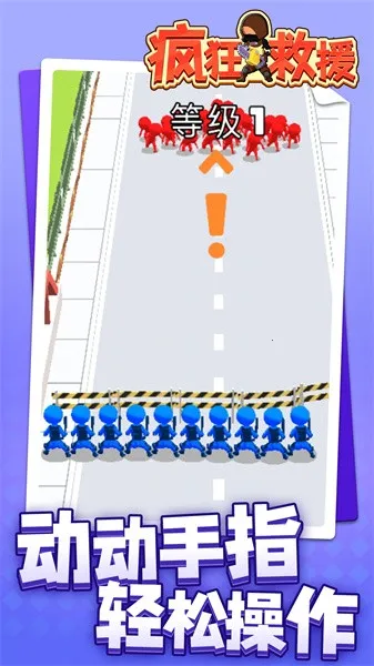 ����Ԯ���ò˵��޹������v1.2.3 ��׿��