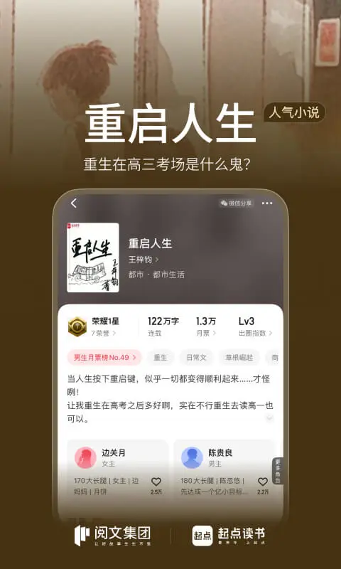 �������ƽ��v7.9.446 ��׿��