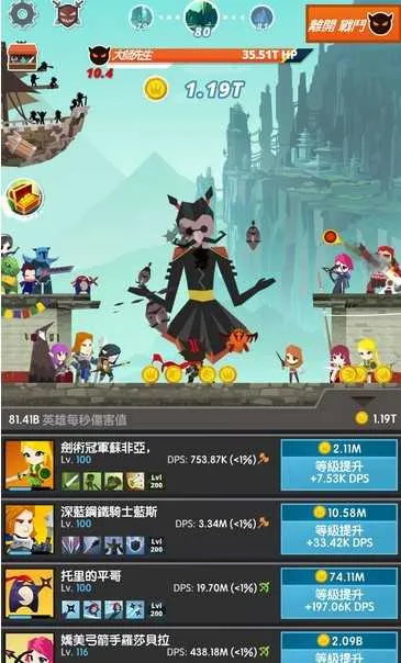 点杀泰坦2国际服 点杀泰坦2国际服