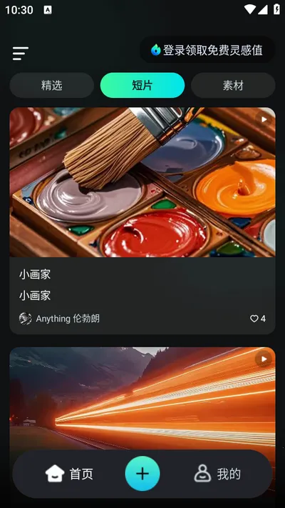 ����ai��Ƶ������v3.1.21.389 ��Ѱ�