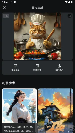 可灵ai视频生成器 可灵ai视频生成器