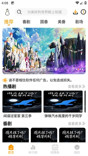 Ѽ��Ѽ���°汾v1.0.0 ��Ѱ�