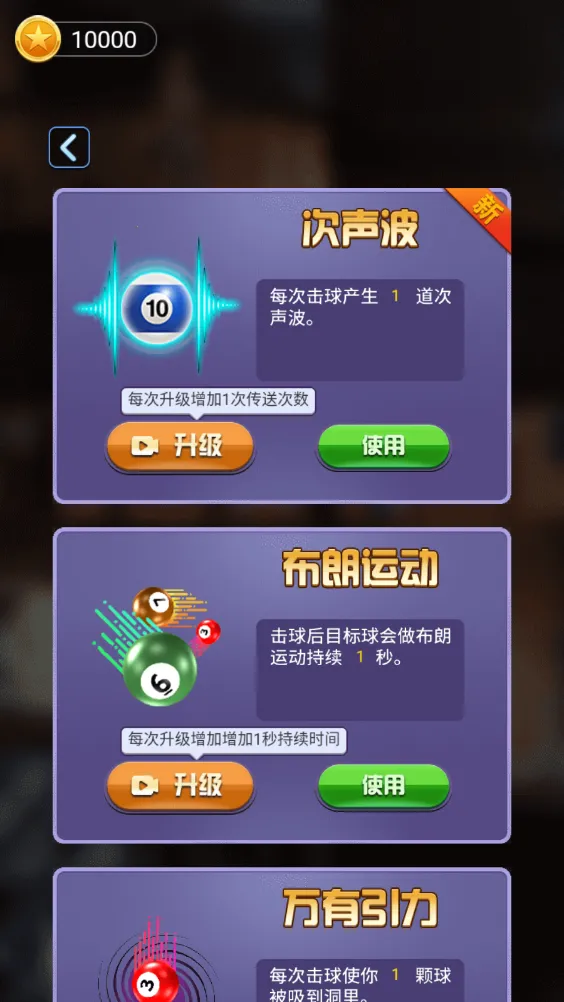 ����������а�v1.0.5_beta �ֻ���