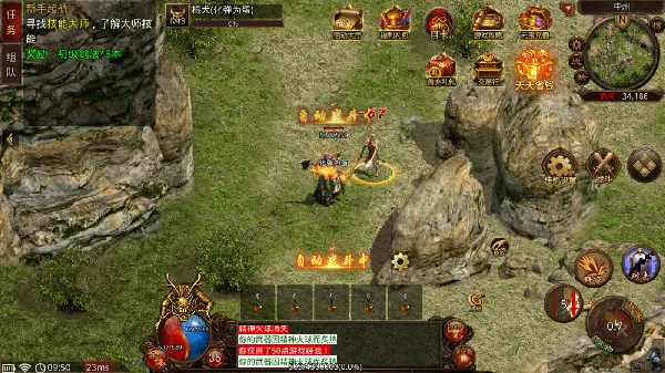 �¹�32026���°汾v4 �ٷ�����