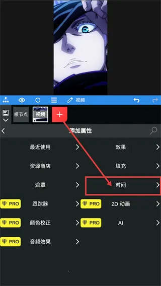 nv剪辑破解版 nv剪辑破解版