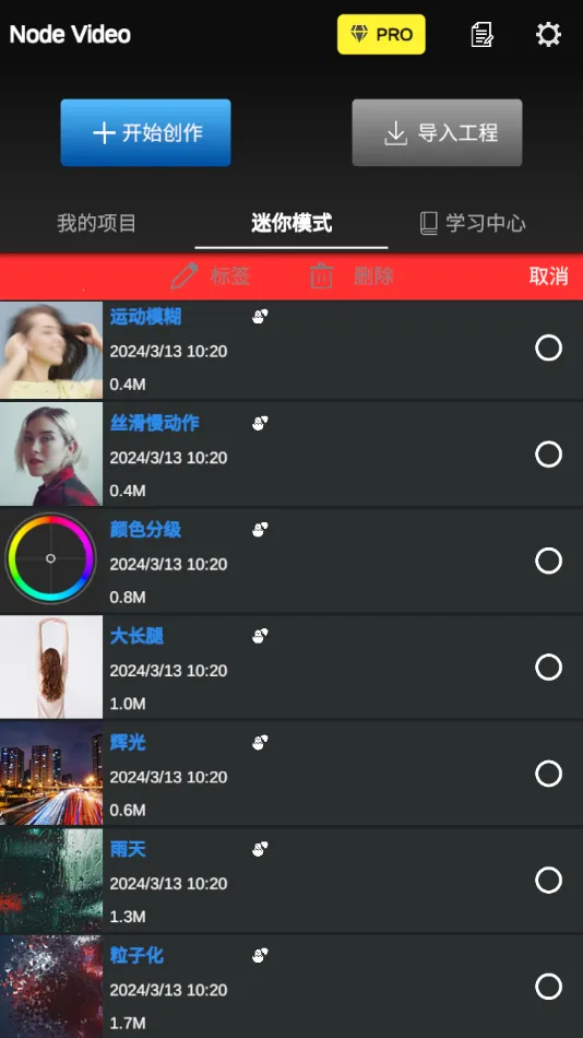 nv�����ƽ��v8.1.4 �ֻ���