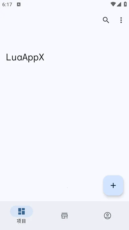 LuaAppX(Lua����༭��)v1.1 ��׿��