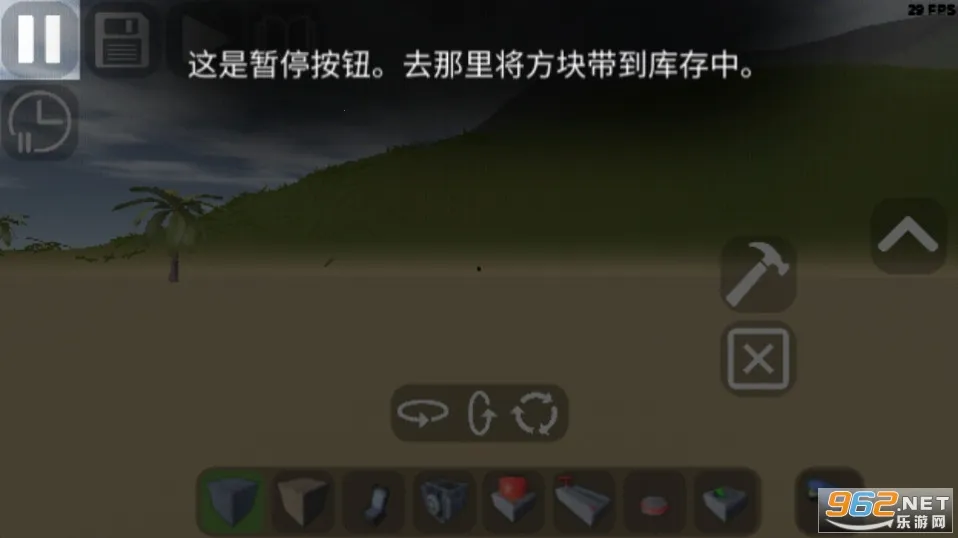 3Dɳ������7.03v8.01 �ٷ�����