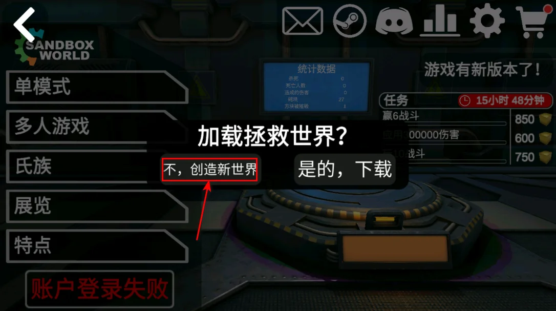 3D沙盒世界7.03 3D沙盒世界7.03