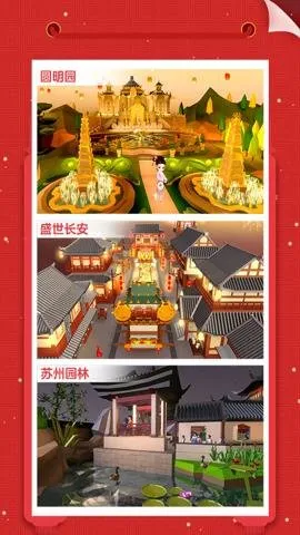 �Ұ�ƴģ����Ϸ�ƽ��������ʯ���v3.1.0.0 ��Ѱ�