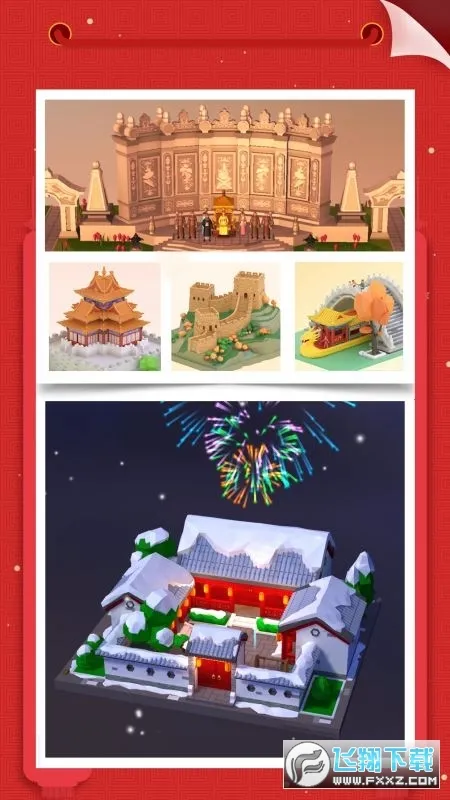 �Ұ�ƴģ����Ϸ�ƽ��������ʯ���v3.1.0.0 ��Ѱ�